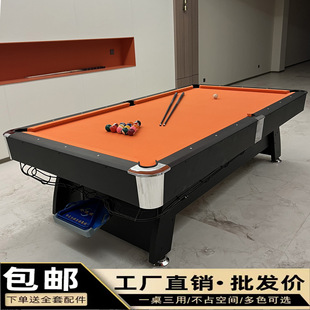 台球桌标准型大理石美式商用桌球台家用商用多功能环保室内桌游台