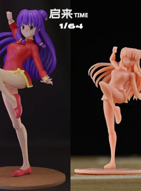 珊璞gk白模乱马12动漫角色红色练功服装旗袍紫色头发站立素体白膜