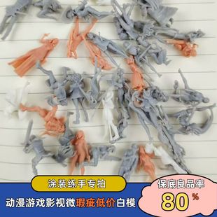 瑕疵微缩1/64游戏动漫女角色二次元少女手涂手办涂装模型练手白模