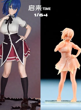 洁诺薇亚gk白模手办恶魔高校DXD动漫角色蓝色短发学生服装小人偶