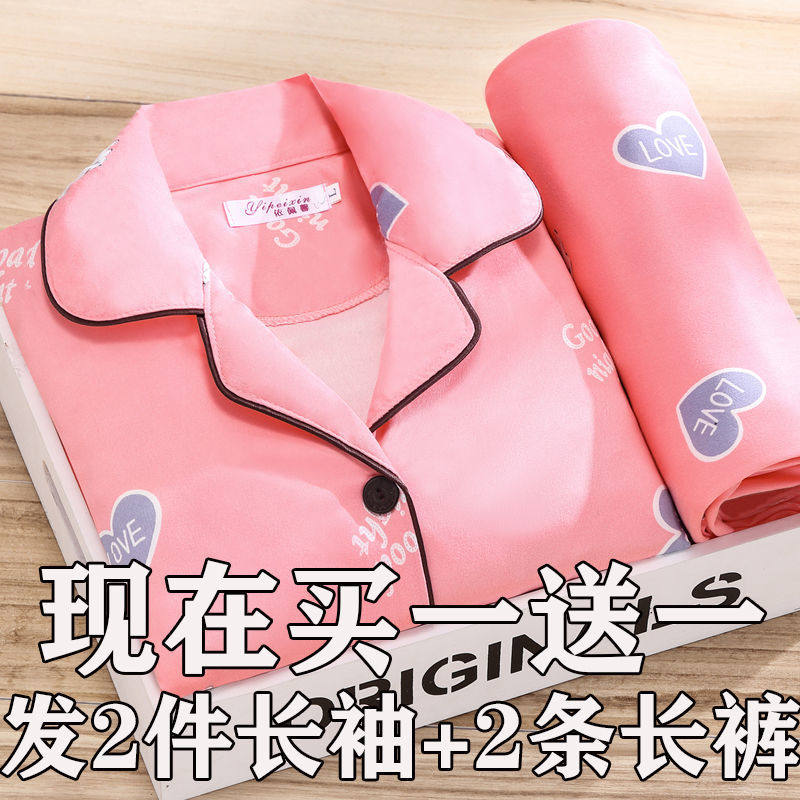 80-200斤睡衣女春秋夏季长袖薄款加肥加大春秋款胖妹妹月子服套装