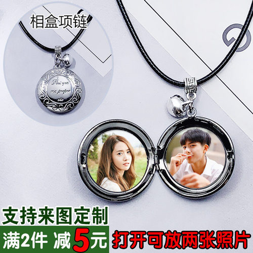 定制照片相盒项链毕业礼物吊坠挂绳diy情侣有意义一对送男女生日 - 封面