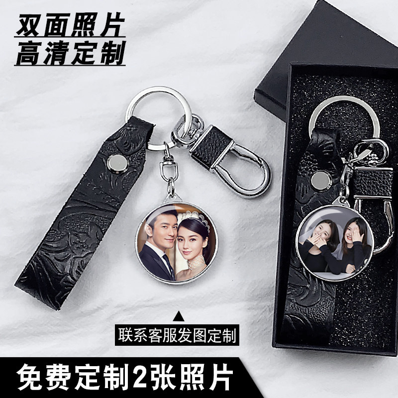 diy教师节汽车挂件手工定制照片