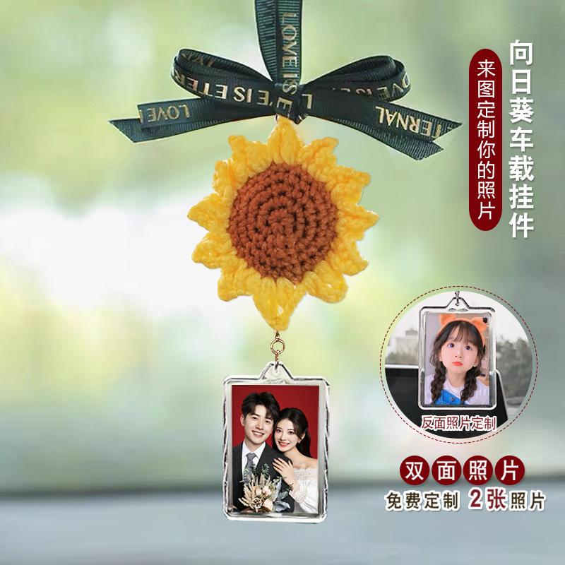 照片定制2024新款吊坠后视镜