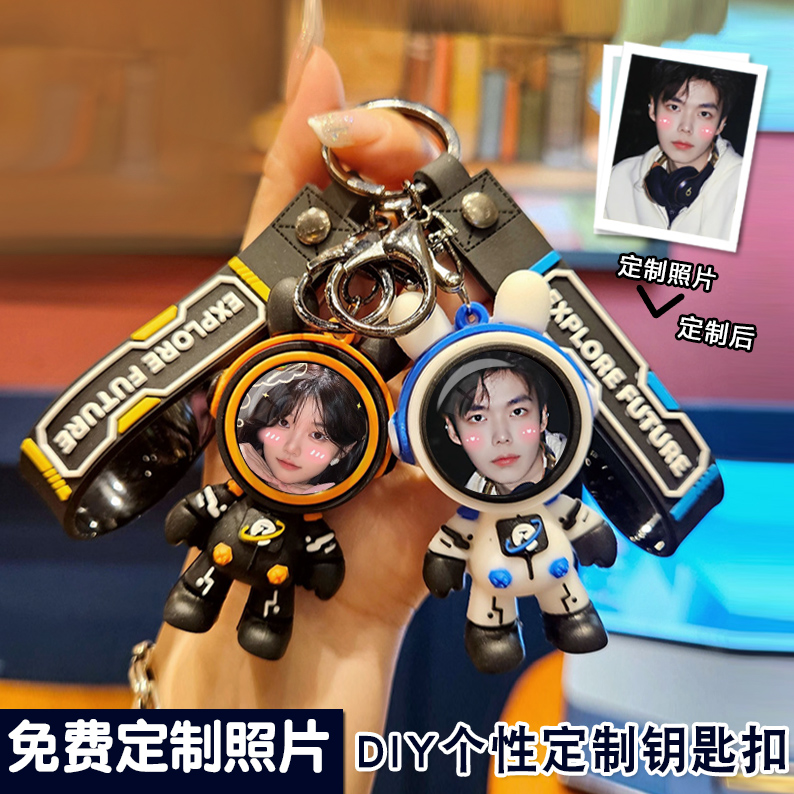 情侣头像定制钥匙扣来图定做照片