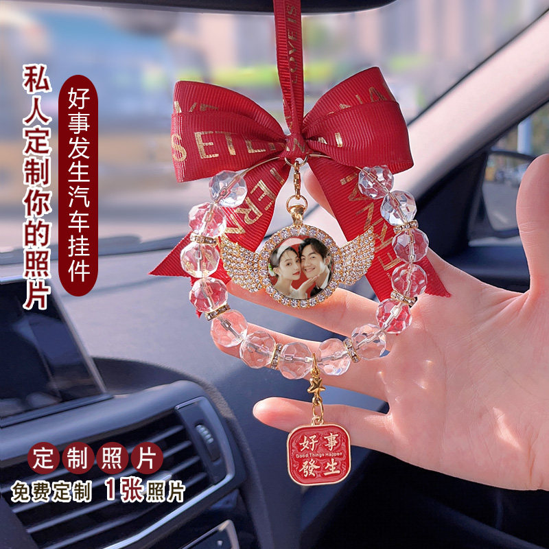私人定制照片汽车挂件来图定制