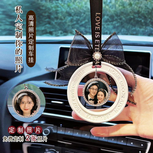 汽车挂件照片定制香薰石膏