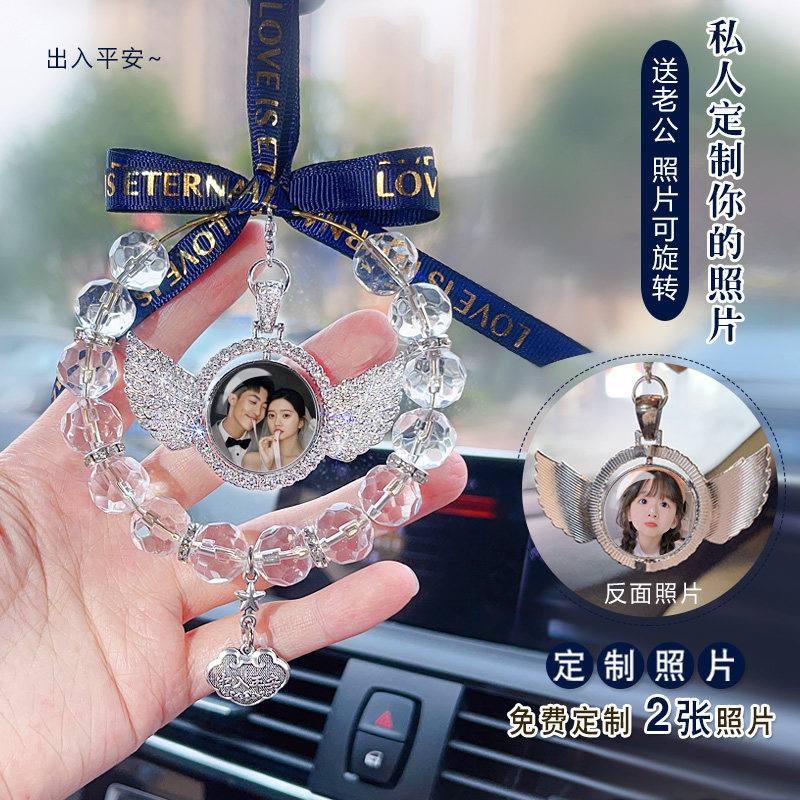 来图定制平安车挂件车内吊坠