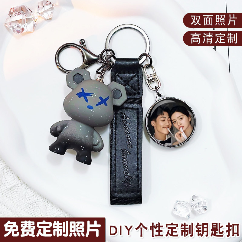 来图照片定制钥匙扣情侣款可爱汽车卡通钥匙链挂件精致包包挂饰