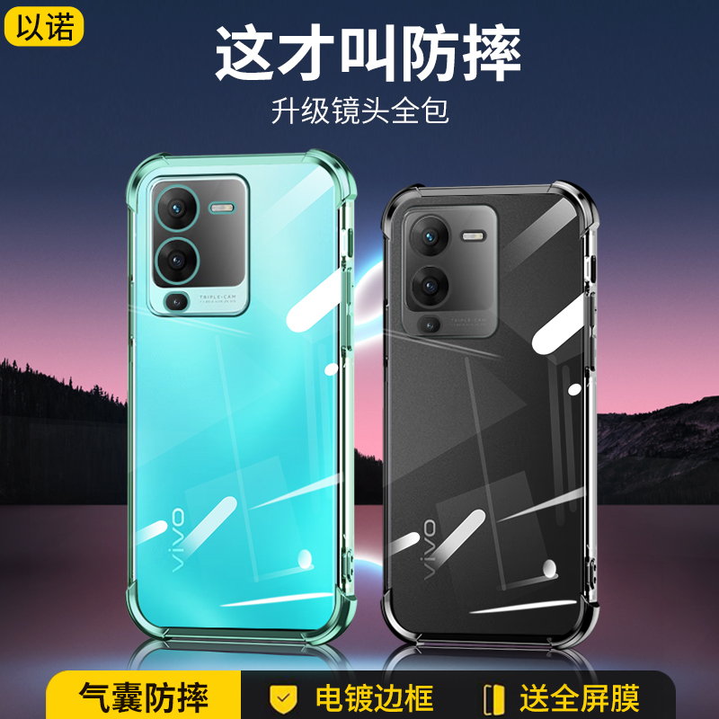 适用vivos15手机壳新款硅胶