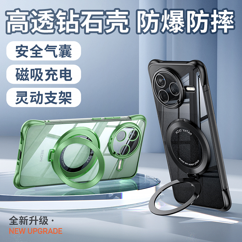 红米K80pro手机壳新款磁吸支架