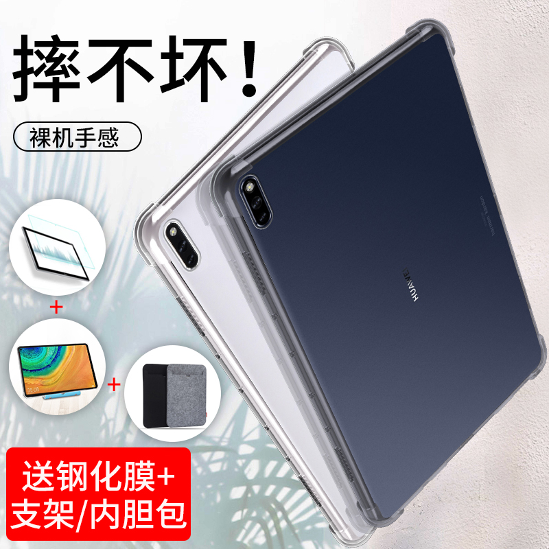 以诺气囊防摔钢化膜全包保护壳