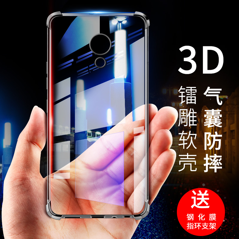 ÒÔŵ ÷È×å÷ÈÀ¶note6ÊÖ»ú¿Ç÷ÈÀ¶s6±£»¤Ì׹轺·Àˤȫ°üÈí¿ÇÆøÄÒÄÐÅ®