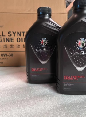 适用阿尔法罗密欧机油2.0T机油0W-30 Giulia Stlevio原装正品1L装