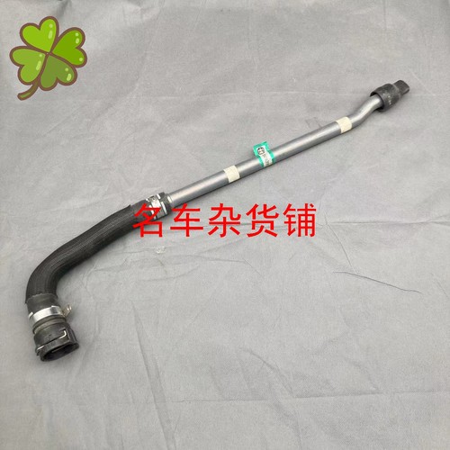 适配阿尔法罗密欧水管暖风管水管空调管变速箱油管真空管涡轮管