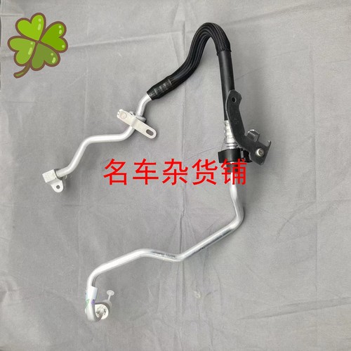 适配阿尔法罗密欧水管暖风管水管空调管变速箱油管真空管涡轮管