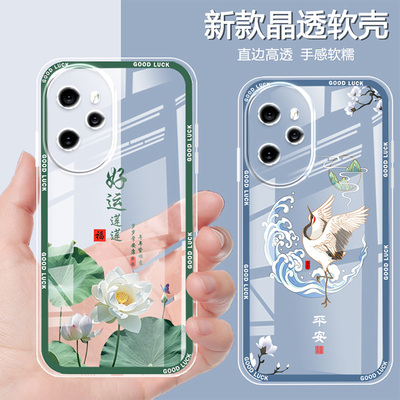 防摔国风硅胶荣耀100pro手机壳