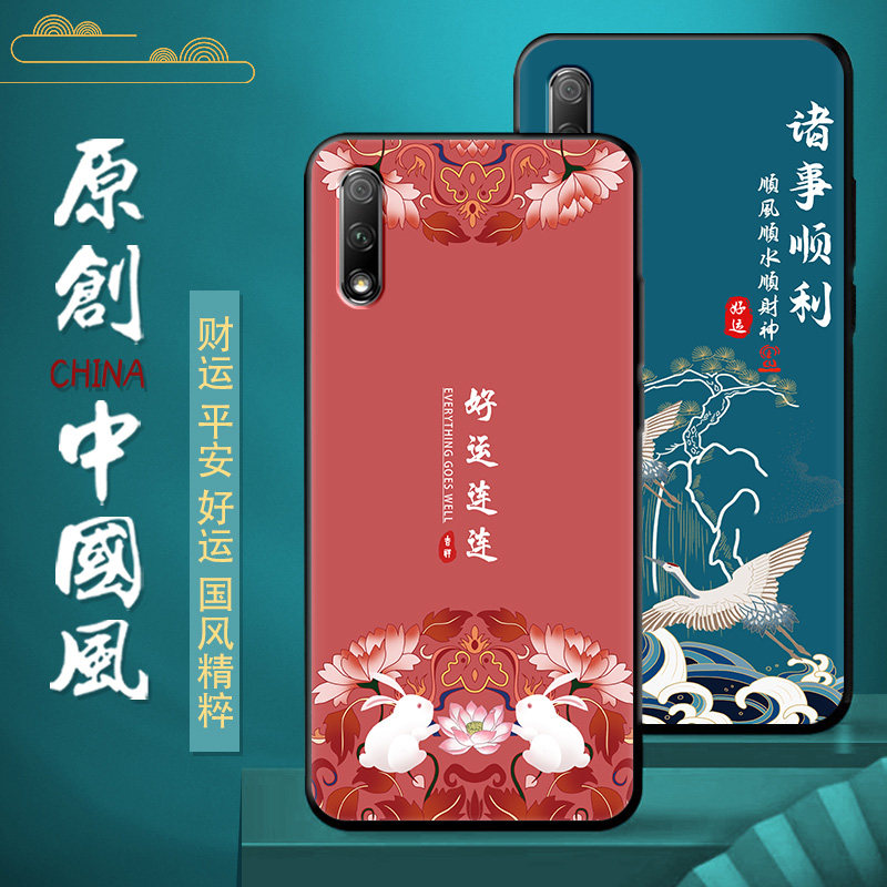 华为荣耀9x手机壳女款中国风全包边防摔保护套国潮适用于华为9x微磨砂