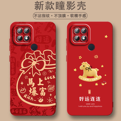 适用于OPPOREALMEV3手机壳女新款简约软硅胶防摔全包保护套磨砂卡通可爱瞳眼马年中国红新年潮流