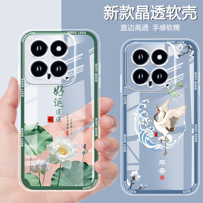 适用于小米14手机壳女14pro气囊防摔23127PN0CC男23l27pn0cc软硅胶中国风新款创意全包保护套时尚