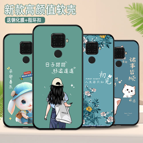 适用华为nova5ipro硅胶简约全包