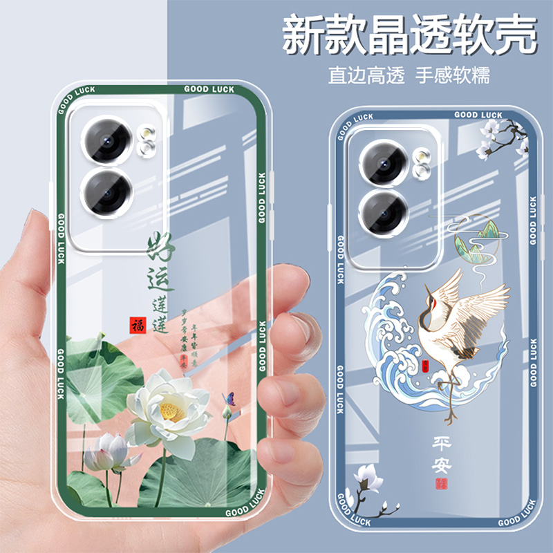 防摔国风硅胶oppoa57手机壳