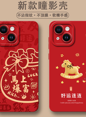 适用于iPhone苹果14手机壳A2884硅胶可爱软胶苹果14plus/14pro小清新女款网红精孔软套女个性保护套新款防摔