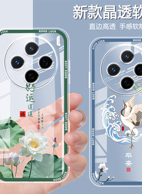 适用于vivoX200s手机壳女x200中国风 V2458A创意vlvox2o0s气囊防摔vlvo x2o0男新款全包保护套软硅胶超薄潮