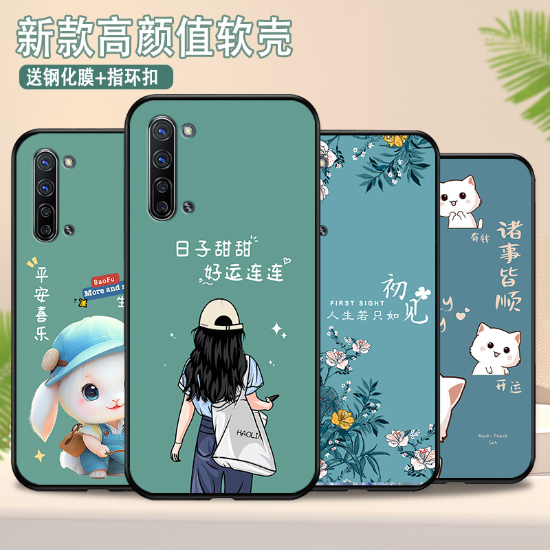 OPPOreno3手机壳硅胶简约支架