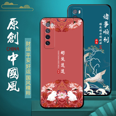 适用华为nova7硅胶手机壳中国风