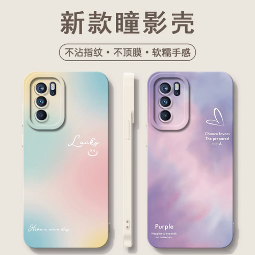 OPPOreno6硅胶简约全包送支架