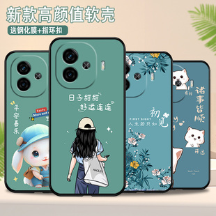 镜头全包 iQOOZ9TURBO硅胶防摔软壳潮Y200GT全包卡通保护套磨砂潮新款 适用VIVOiQOOZ9手机壳潮流新品 新年女款