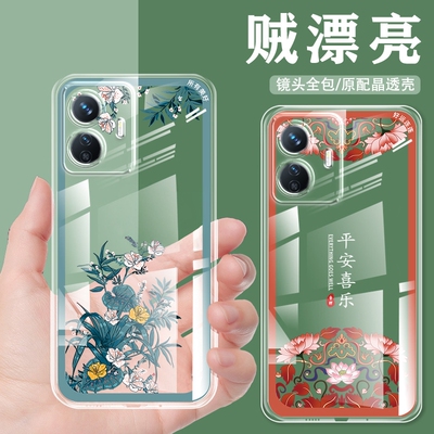 适用于VIVOY77e手机壳透明薄女款手机保护套男中国风镜头全包防摔新款硅胶顺利好运平安国潮网红高级