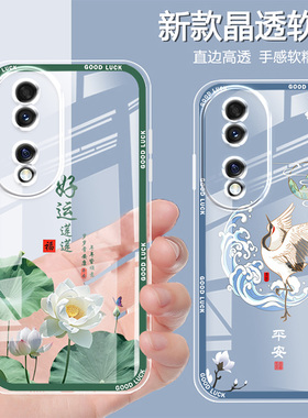 适用于荣耀90pro手机壳REP-AN00软硅胶90pro新款rep-ano0软胶中国风四角防摔防摔创意保护套女款男款透明壳潮