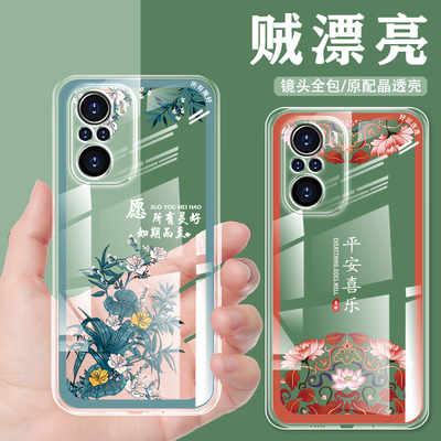 红米k40软硅胶透明壳中国风