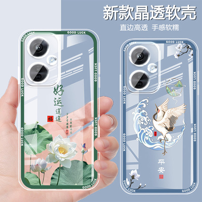 适用于oppoK11x手机壳k11男款PHF110中国风0pp0k1l透明壳防摔软硅胶保护套软胶创意女款四角防摔新款全包超薄