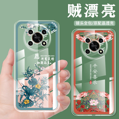 华为荣耀x30软硅胶中国风全包