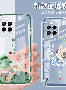 适用于华为Nova13pro手机壳nova13软硅胶MIS-AL00四角防摔创意透明壳中国风软胶女款男款防摔保护套新款时尚