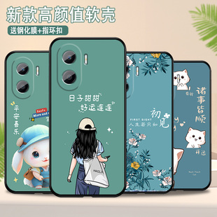 荣耀X40I手机套镜新年本命年头全包软硅胶防摔保护磨砂潮流个性 适用华为荣耀x40i手机壳新品 女款