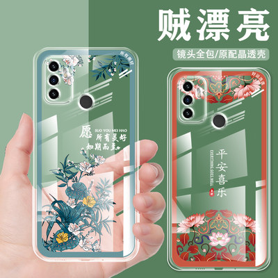 oppoa32软硅胶中国风全包