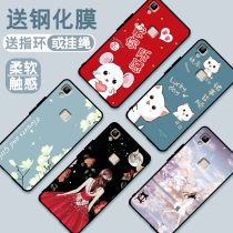 Vivo v3max mobile phone case vivo 3maxa mobile phone case silicone anti falling soft shell protective case female 5.5 inch