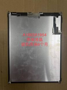 A1893液晶屏iPadAir外屏A1822内屏mini2显示屏A1474触摸屏幕总成