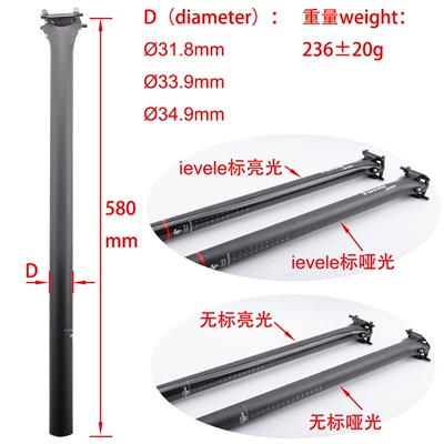 ievele全碳纤维大行小布鸟车折叠车用座管31.8-33.9-34.9mm座杆