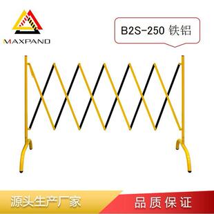 便携可移动式施工折叠围挡车间区域隔离栏道路护栏式伸缩围栏安全