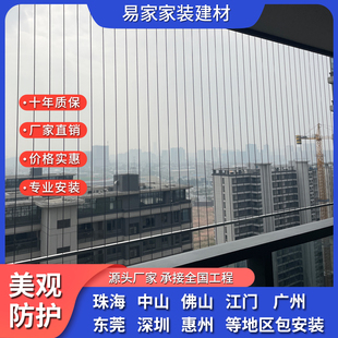隐形防盗网阳台防护网316不锈钢丝防猫网实心钢条防护栏包安装