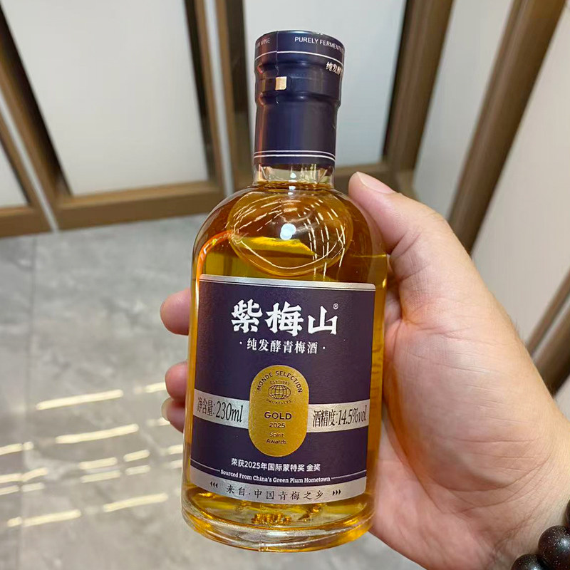 紫梅山新款【干型】230ml小瓶纯发酵青梅酒果酒梅子味酸梅酒冷藏