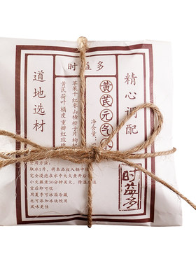 时益多上新黄芪元气水