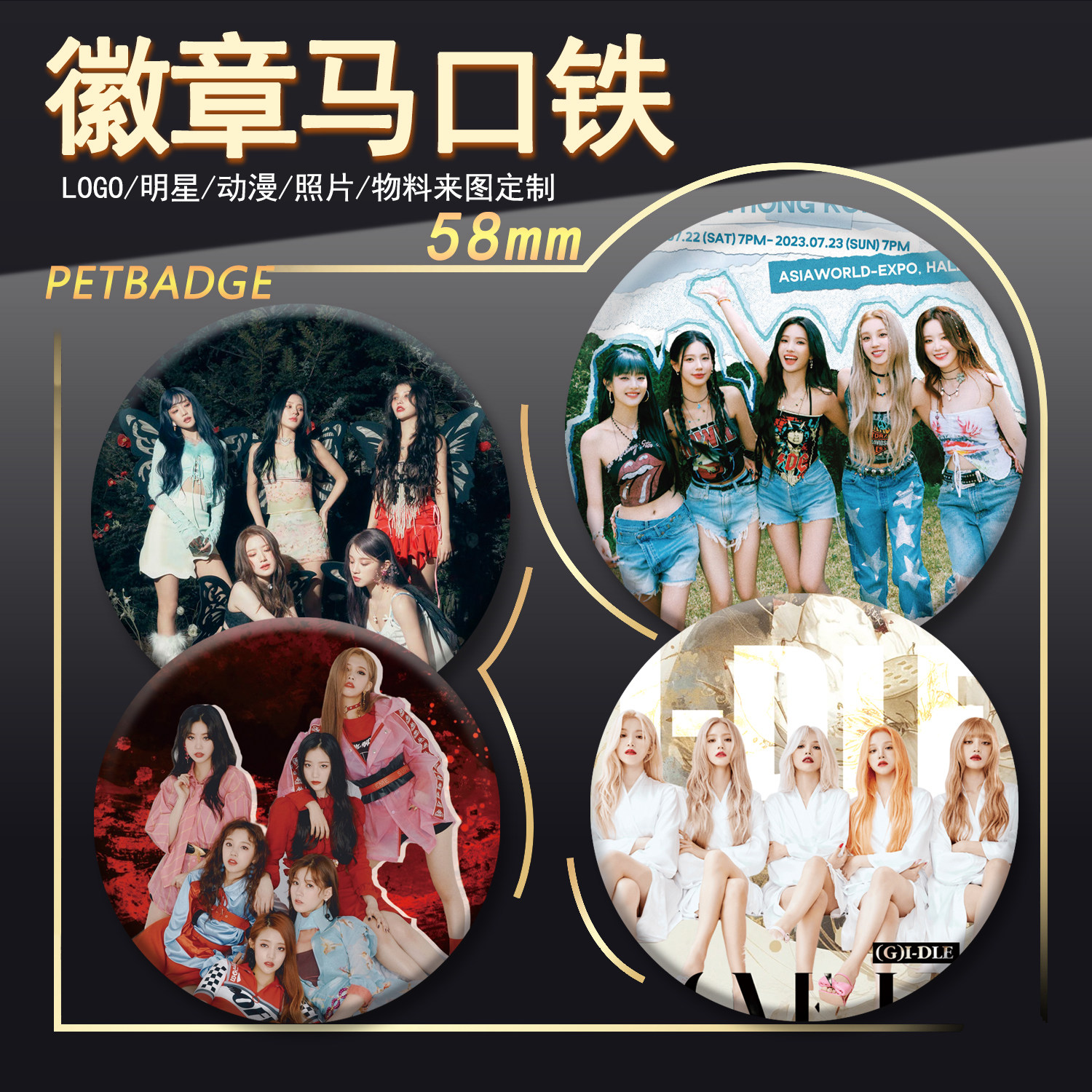 I-DLE吧唧徽章宋雨绮赵美延应援书包装饰马口铁胸章58mm谷子胸针,模玩/动漫/周边/娃圈三坑/桌游,动漫徽章/立牌,淘宝优惠券,粉丝福利购,淘宝优惠卷