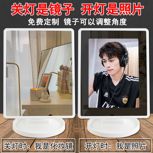 梓渝镜子发光相框led灯化妆镜创意摆件定制照片送闺蜜朋友礼物