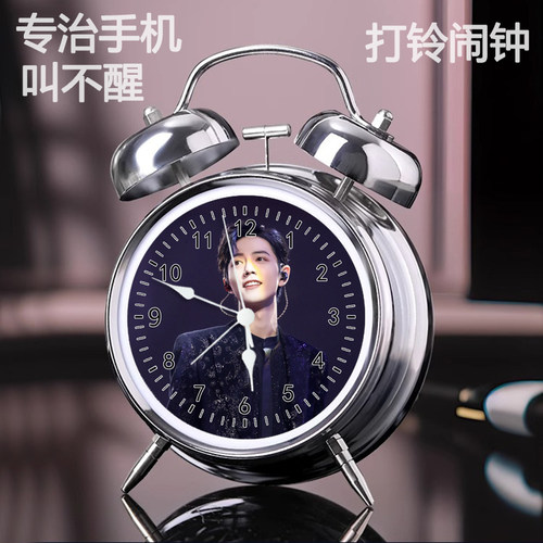 肖战闹钟4寸学生专用起床神器静音复古床头闹铃强力叫醒定制图